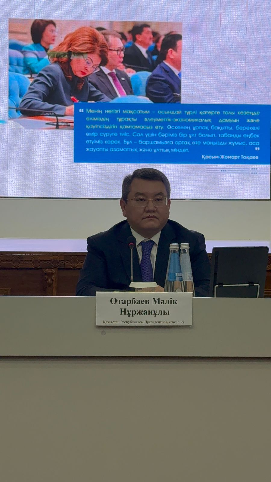 Президент кеңесшісі Мәлік Отарбаев Үлкен Нарын халқымен кездесті