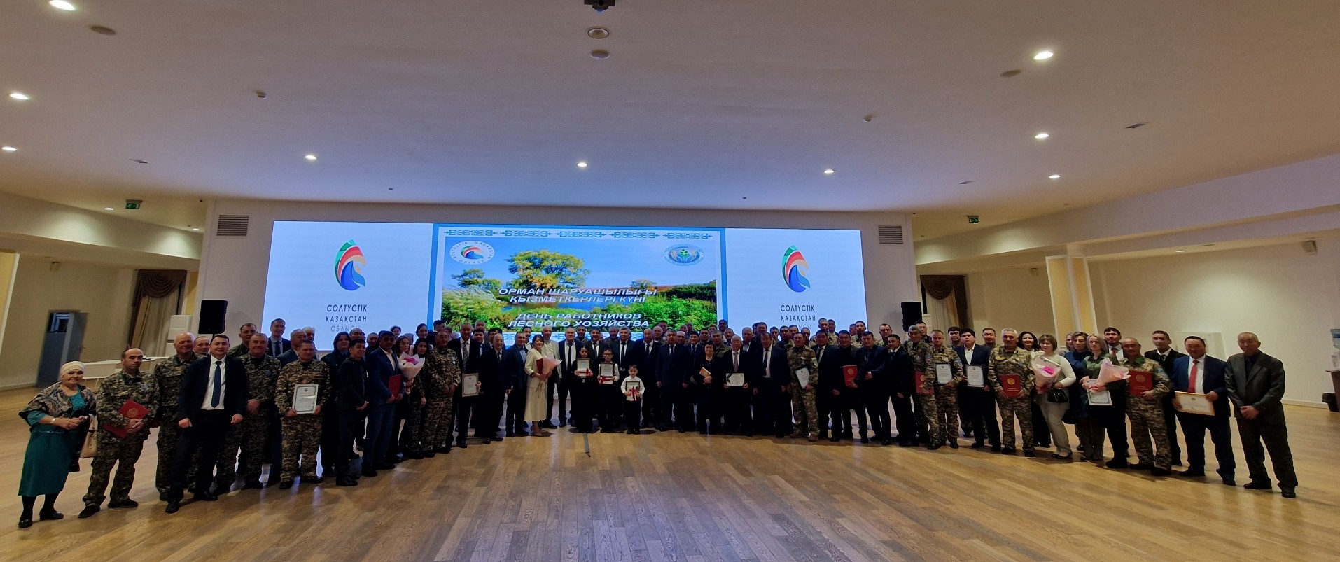 Торжественные мероприятия, посвященные «Дню работника леса»