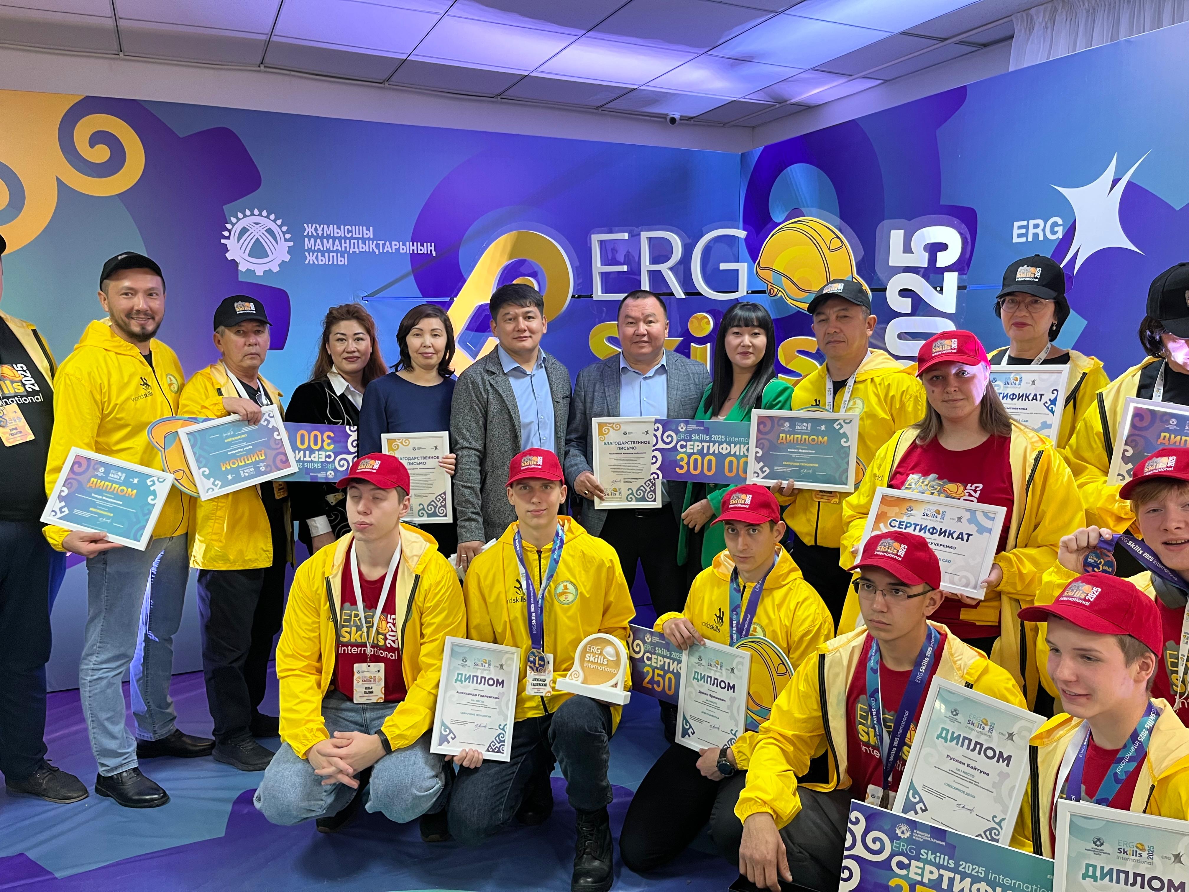 Қостанайлық студенттер ERG Skills International-2025 халықаралық байқауында үздіктер қатарында