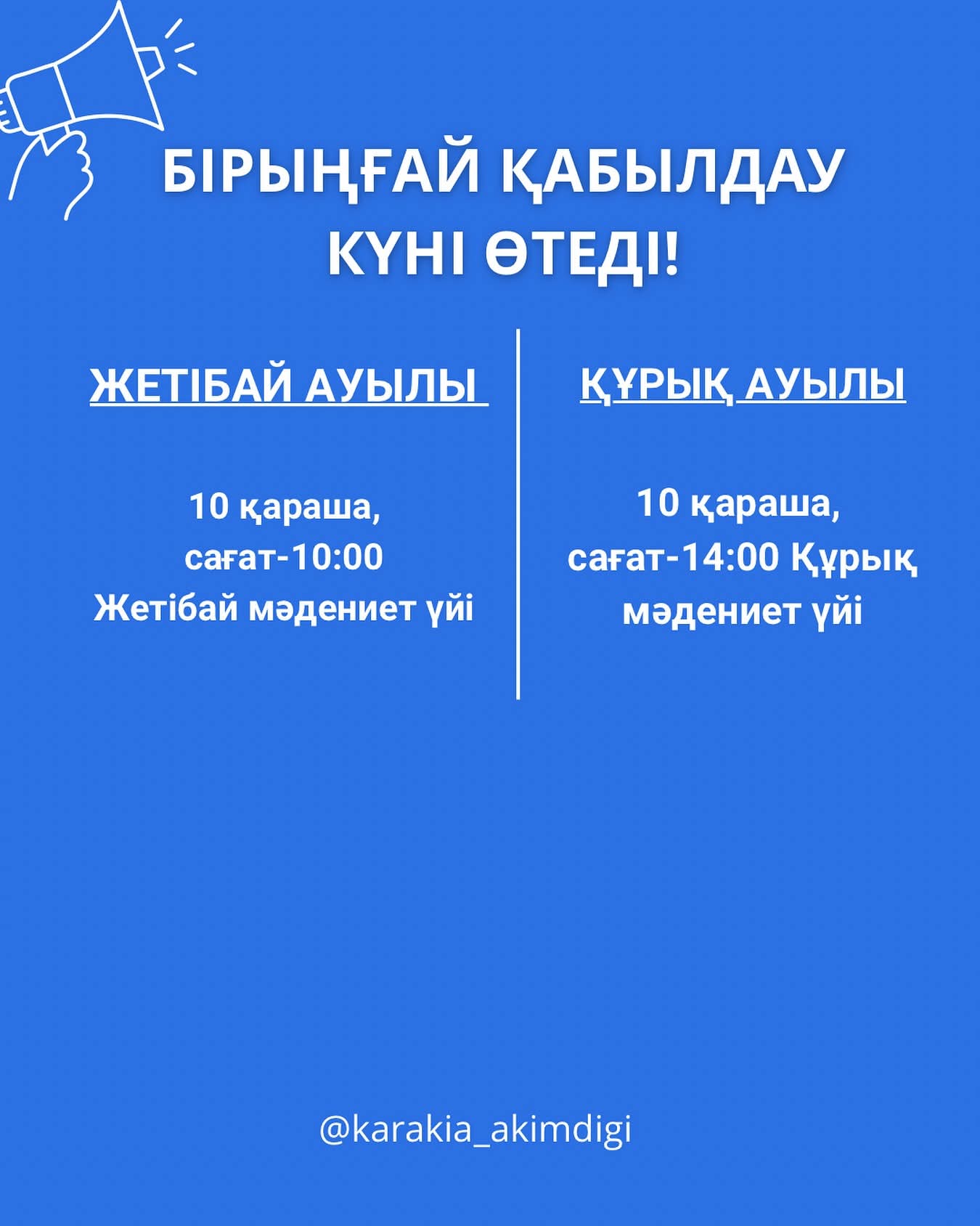 Терезеде жалаңаш адам мастурбация жасайды