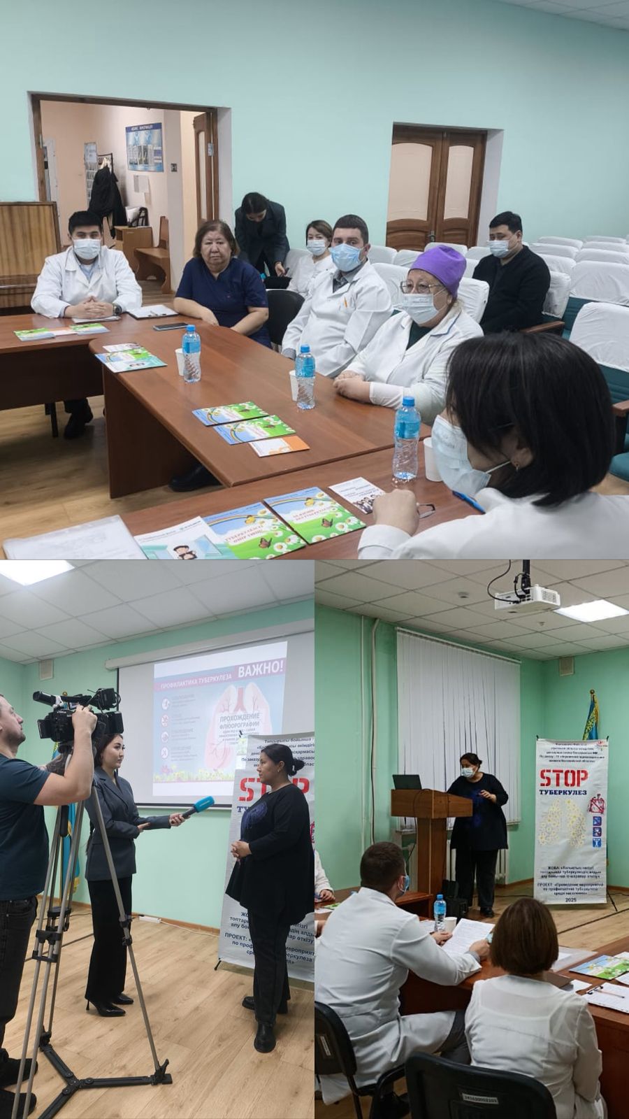 «Проведение мероприятий по профилактике туберкулеза среди населения»