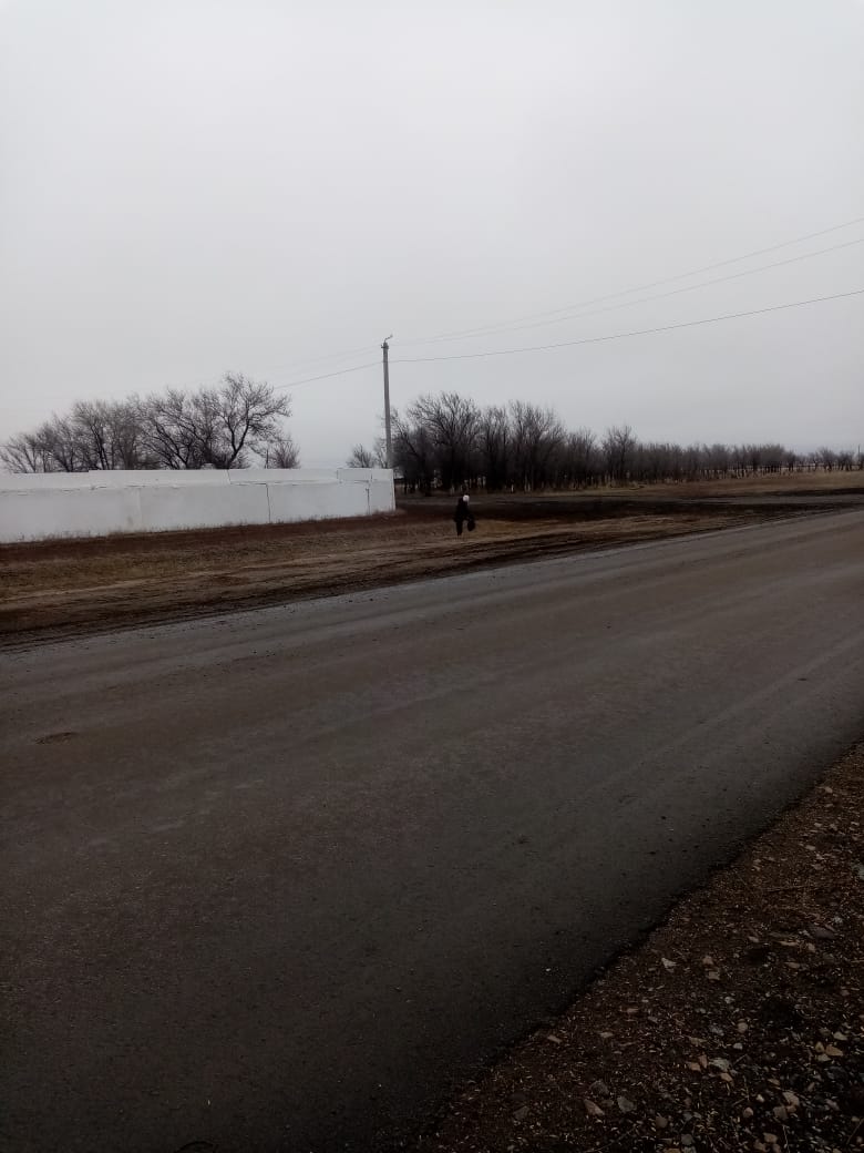 Таза Қазақстан