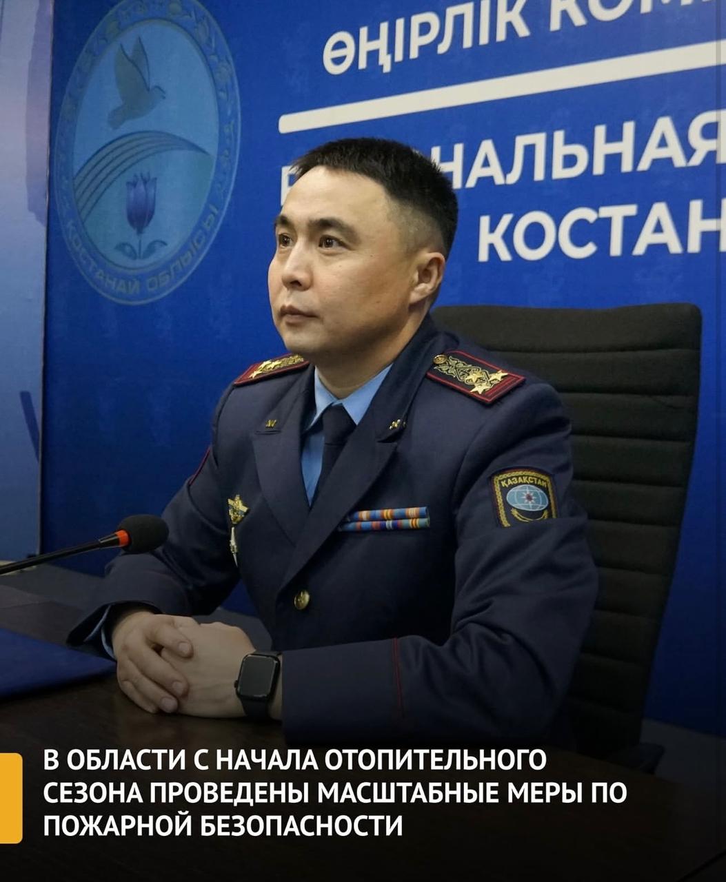 С начала отопительного периода 2025–2026 годов в Костанайской области зарегистрировано 85 пожаров, что сопоставимо с прошлым сезоном. В регионе продолжается активная профилактическая работа.