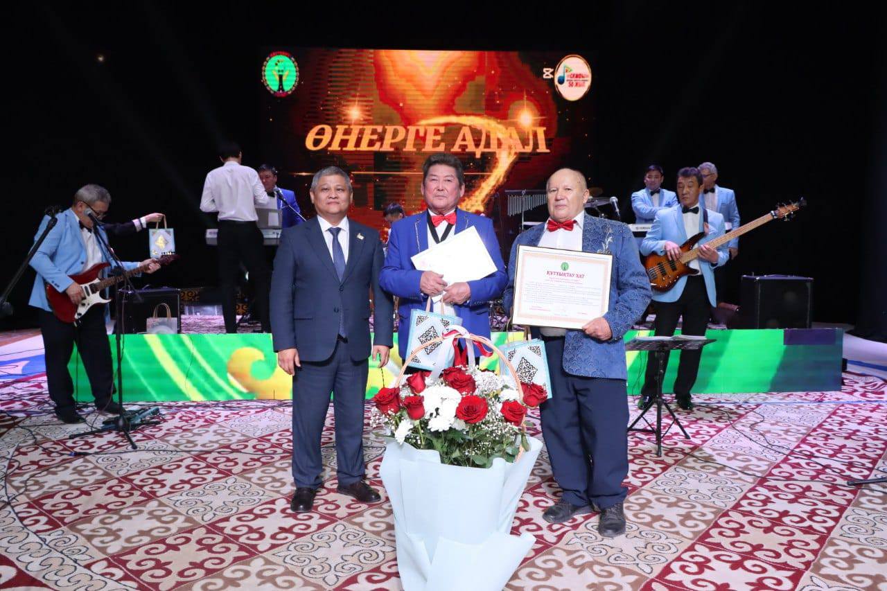 Өнерге адал 50 жыл!