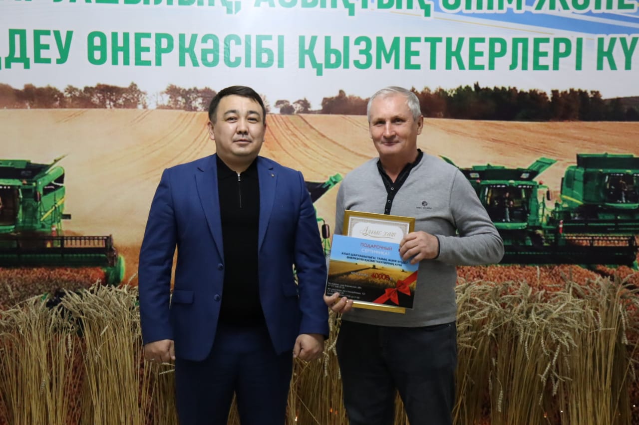 Ауыл шаруашылығы күніне арналған салтанатты іс-шара