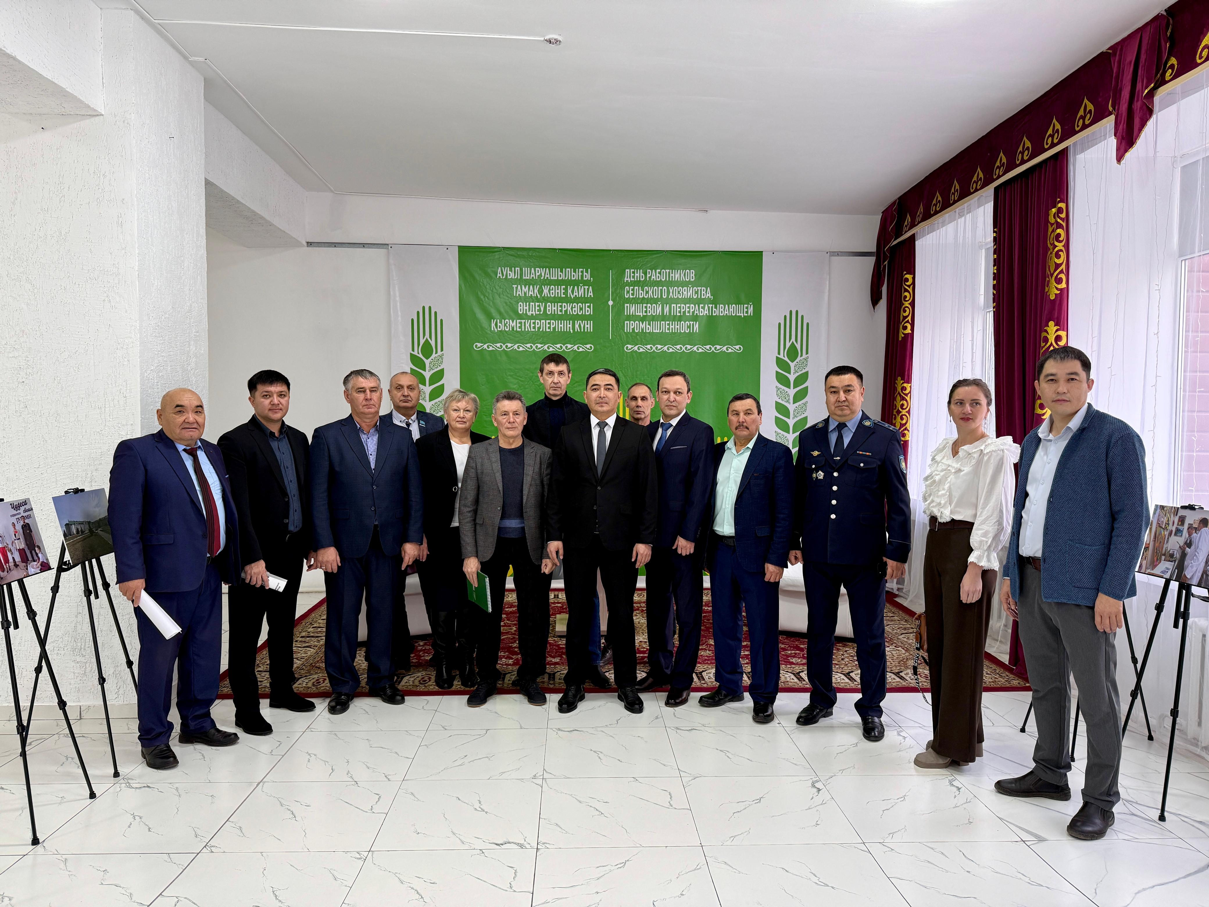 Торжественное мероприятие, посвящённое Дню работника сельского хозяйства, пищевой и обрабатывающей промышленности