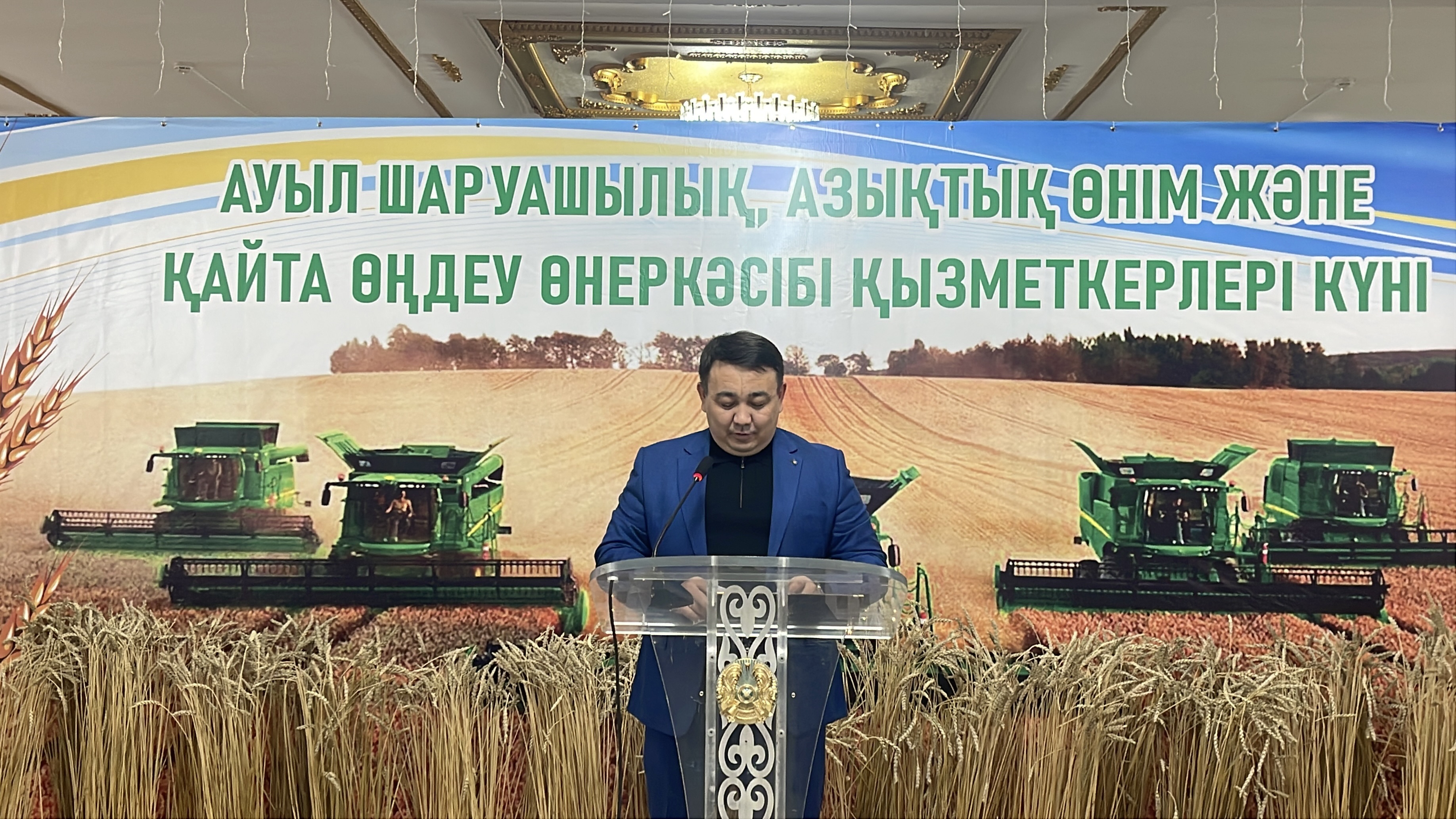 В Зерендинском районе чествовали лучших представителей агропромышленного комплекса