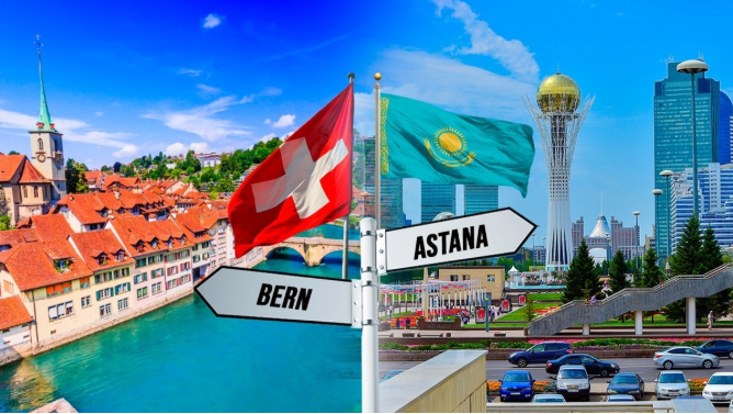 Қазақстан мен Швейцария: Еуропалық қаржы және технологиялық көшбасшымен стратегиялық ынтымақтастық