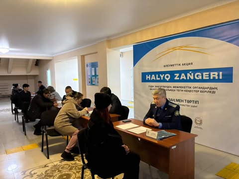 «Халық заңгері» әлеуметтік акциясы Заречный ауылында өтті