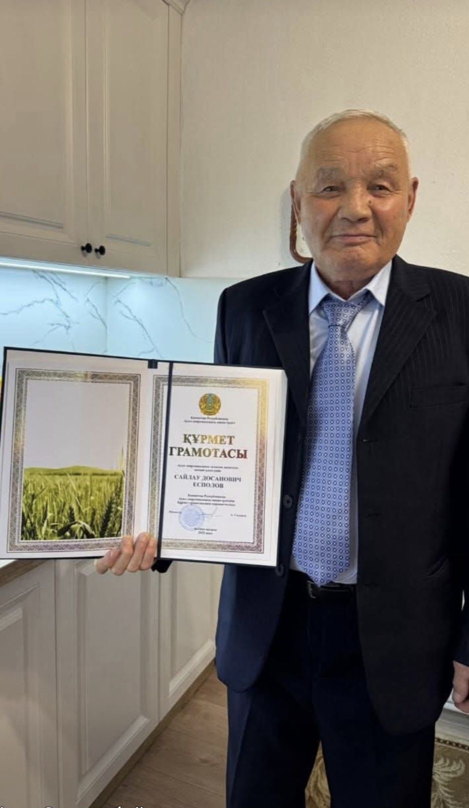 Құттықтаймыз!