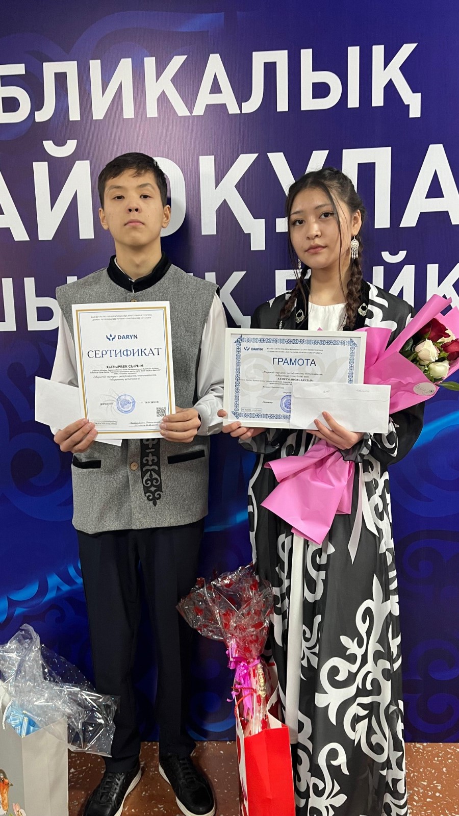 Ақмолалық жас оқырмандары республикалық «Маралтай оқулары» байқауында үздік нәтиже көрсетті