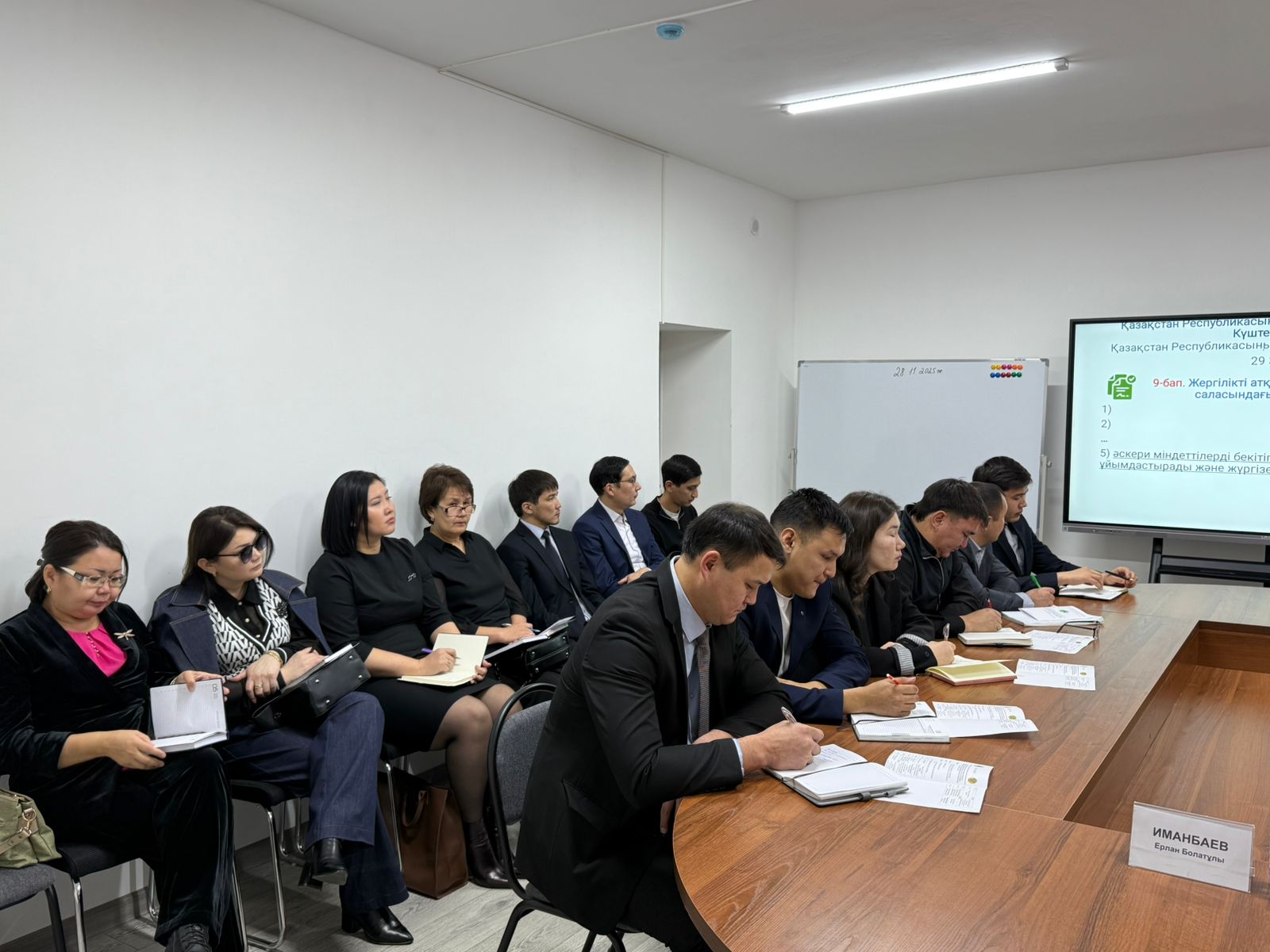 В управлении проведено учебно-методическое совещание по направлениям: "Учет и бронирование военнообязанных"