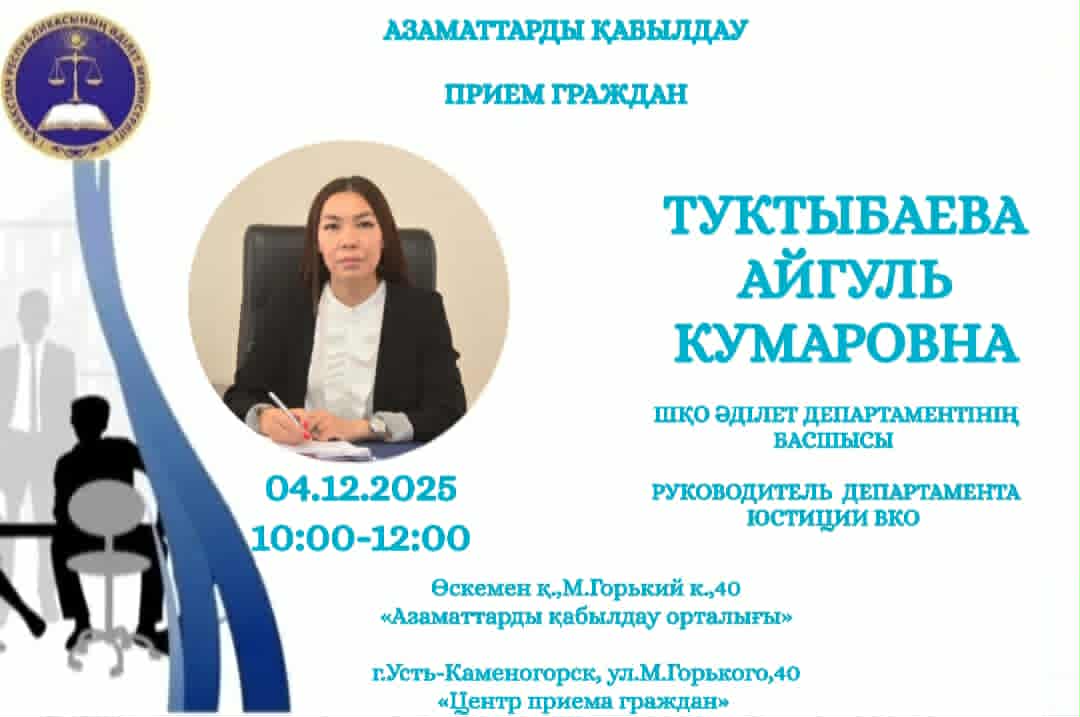 Объявление