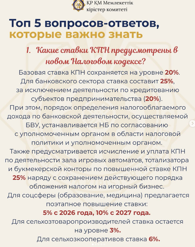 Топ 5 вопросов-ответов