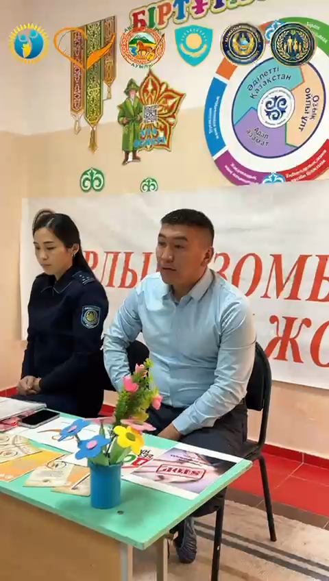 ГЕНДЕРЛІК ЗОРЛЫҚ-ЗОМБЫЛЫҚҚА ҚАРСЫ 16 КҮН БЕЛСЕНДІ ІС-ҚИМЫЛ АКЦИЯСЫ БАСТАЛДЫ!