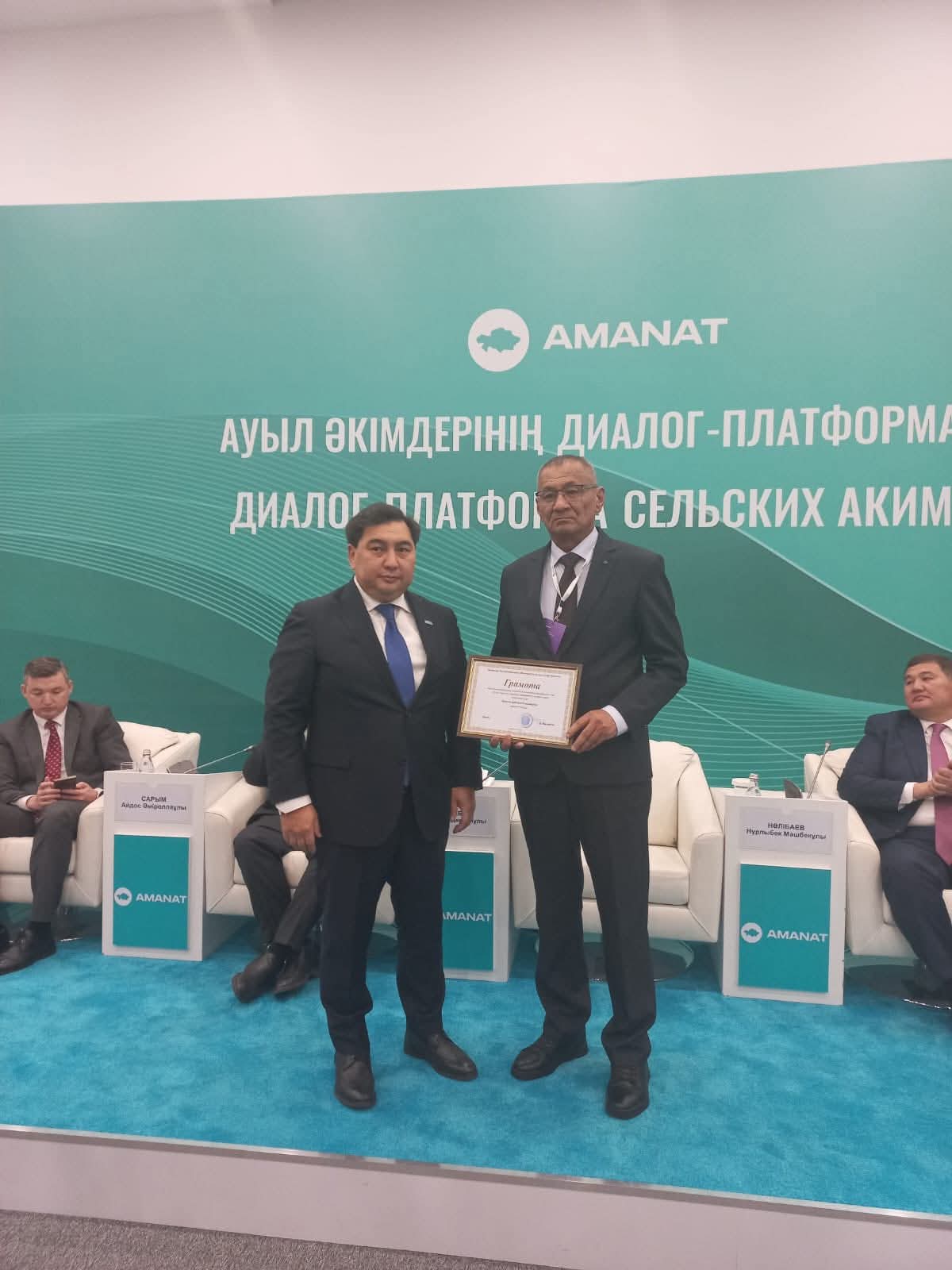 Бостан ауылының әкімі Мемлекеттік қызмет істері департаментінің грамотасымен марапатталды