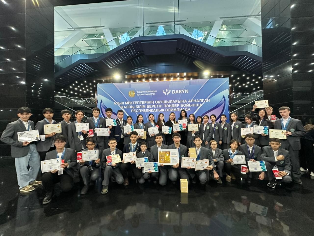 Алматинская область заняла первое место на республиканской олимпиаде среди сельских школ