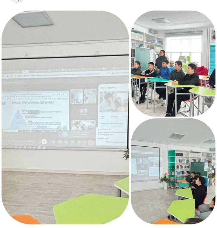 “Заң және Тәртіп» қағидаты аясындағы кездесу