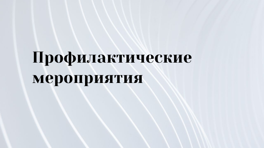 Ауыл тұрғындары мен кәсіпкерлері арасында профилактикалық жұмыс