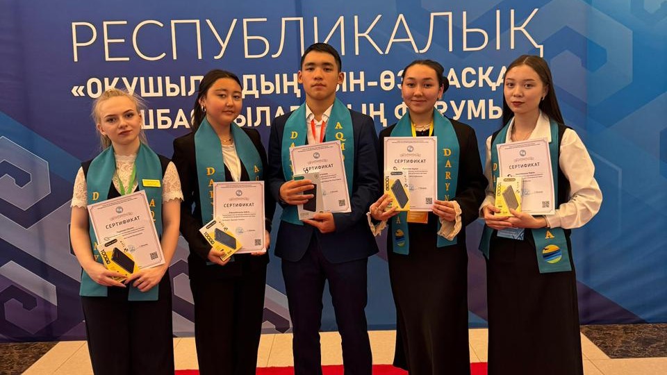 Ақмола облысының оқушылары Оқушы өзін-өзі басқару көшбасшылары форумында өңір намысын қорғады