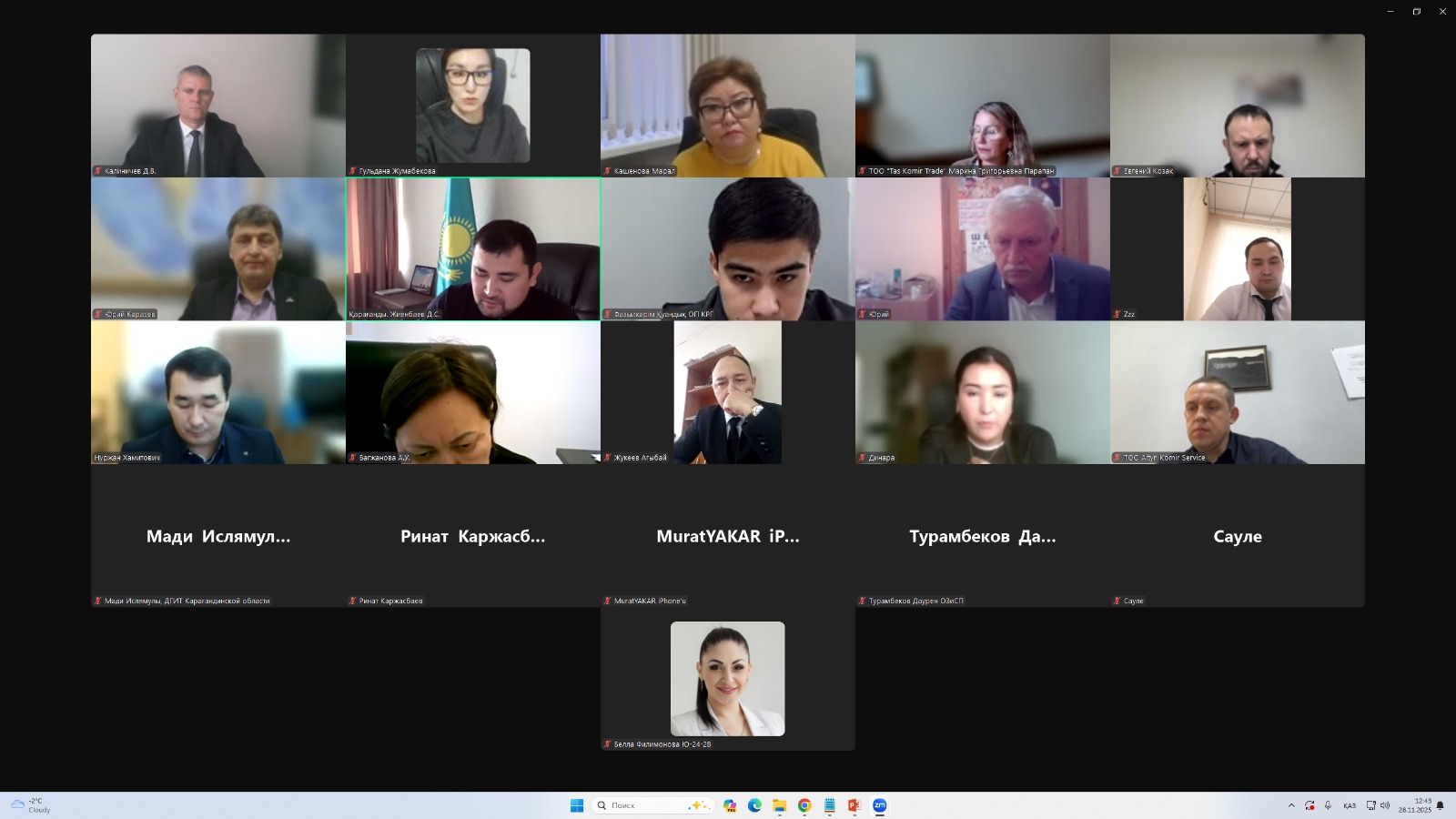 Әлеуметтік әріптестік және әлеуметтік-еңбек қатынастарын реттеу бойынша қалалық үшжақты комиссияның кезекті отырысы өткізілді