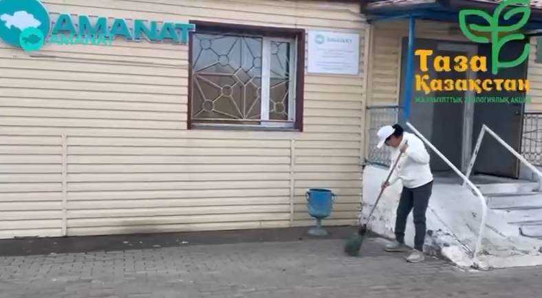 Партия «AMANAT» провела масштабную субботник в рамках общенациональной акции «Чистый Казахстан», организованной в целях улучшения экологической обстановки страны и формирования у населения бережного отношения к природе