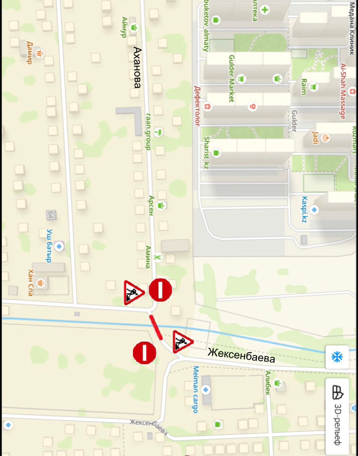 В Алматы временно перекрывают ул. Жексенбаева в рамках реконструкции русла реки Каргалы