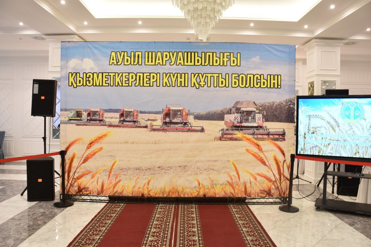 В Шортандинском районе торжественно отметили День работников сельского хозяйства.