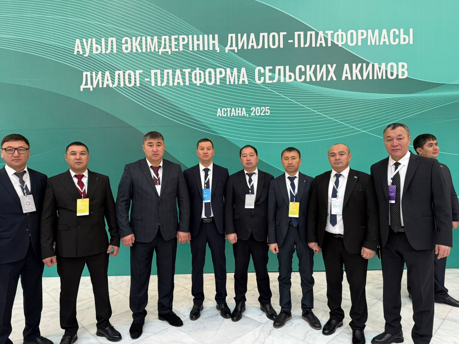 Республиканский диалог-платформа сельских акимов