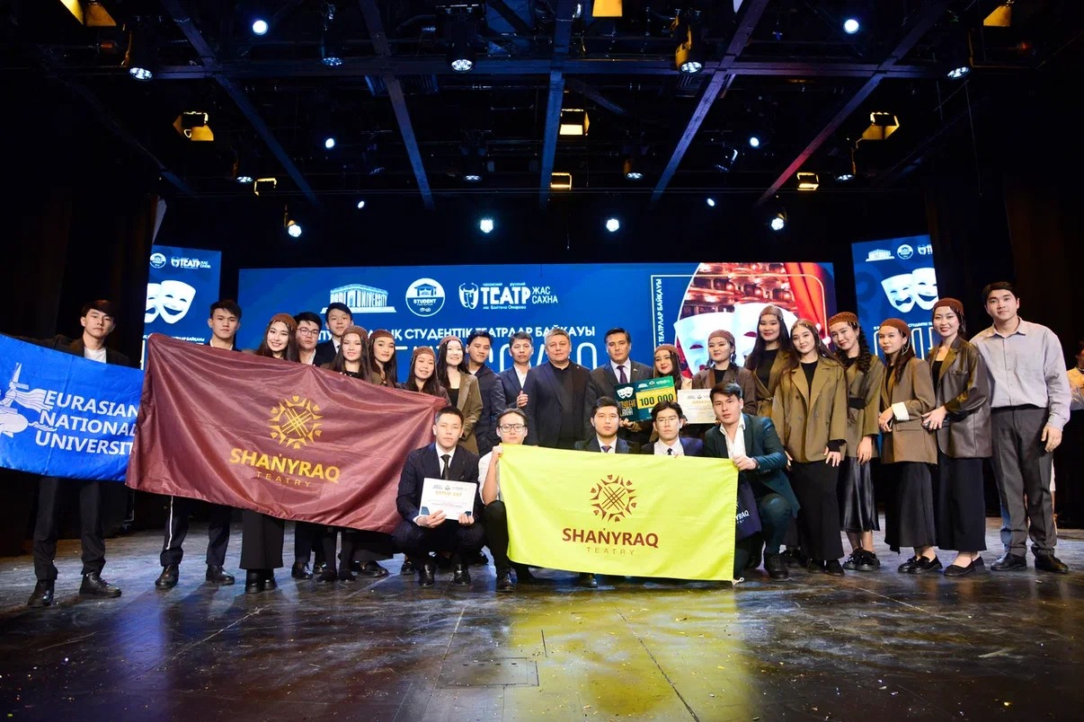 Еуразия ұлттық университетінің «Шаңырақ» театры «Халықтық театр» атағын алды