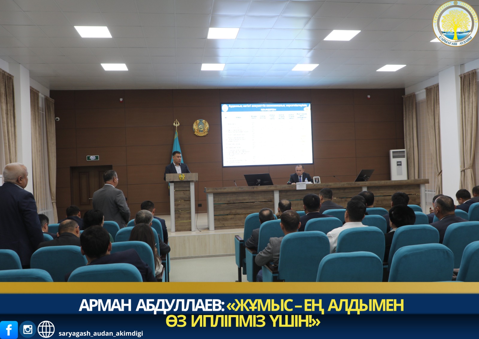 АРМАН АБДУЛЛАЕВ: «РАБОТА — ПРЕЖДЕ ВСЕГО ВО БЛАГО НАС САМИХ!»