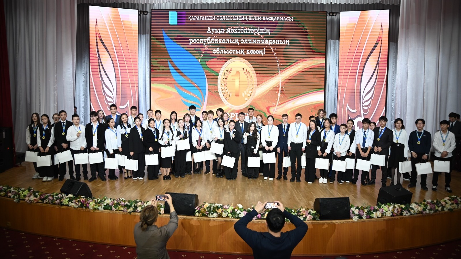 Қарағанды облысының ауылдарынан шамамен 300 оқушы республикалық пәндік олимпиадаға қатысу құқығын алды