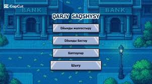 Молодёжь выбирает безопасность