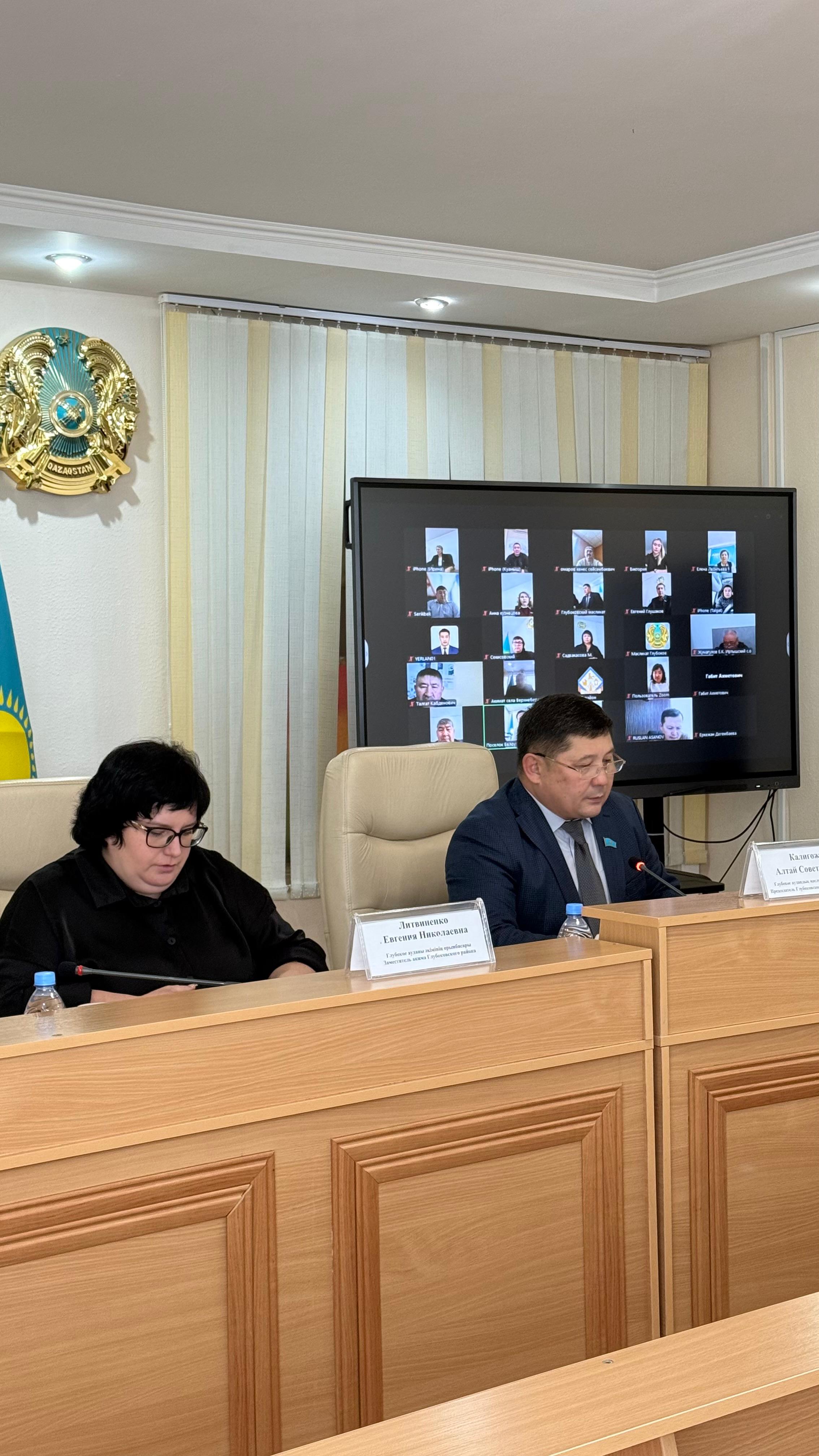 Состоялось заседание внеочередной двадцать девятой сессии Глубоковского районного маслихата