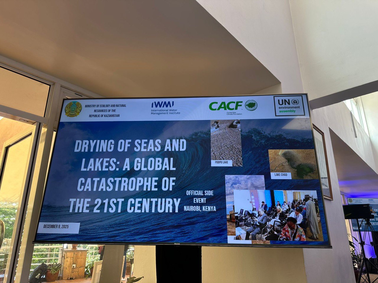 БҰҰ Қоршаған орта жөніндегі ассамблеясының 7-ші сессиясының алаңдарындағы сайд-ивент