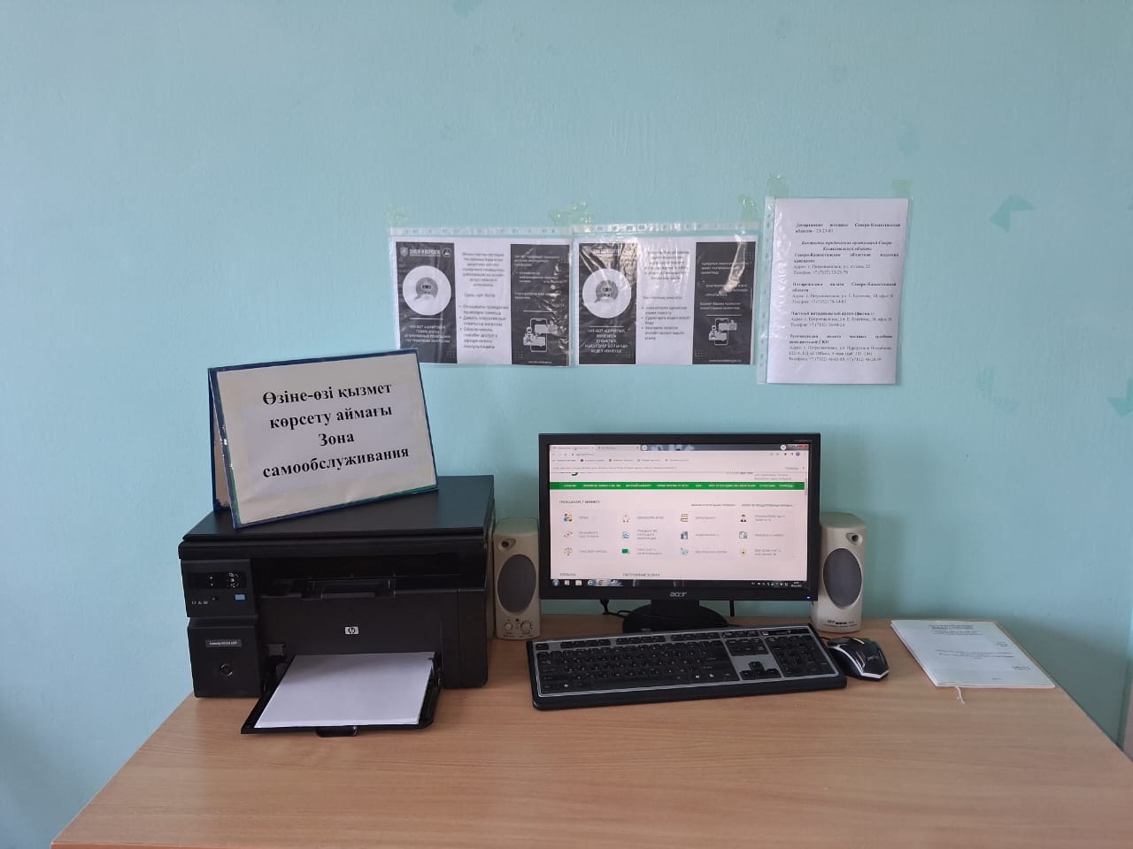 Кабирет права