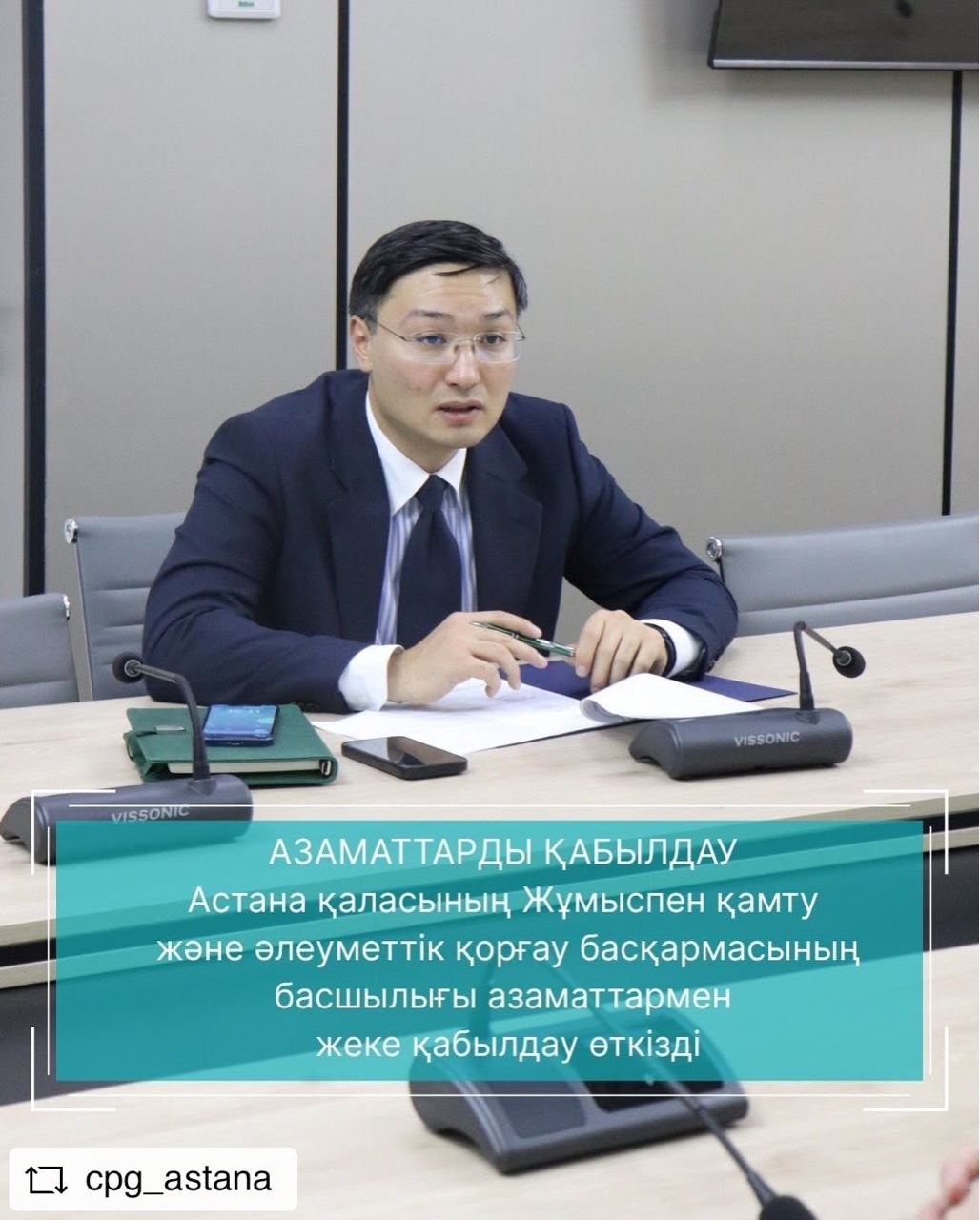 Управление занятости и соцзащиты Астаны в ноябре провело еженедельные приёмы граждан, где разъяснило обновлённые с 29 августа правила предоставления услуг инватакси через Портал соцуслуг, включая нормы часов для работающих, учащихся и воспитанников дошкольных организаций.
