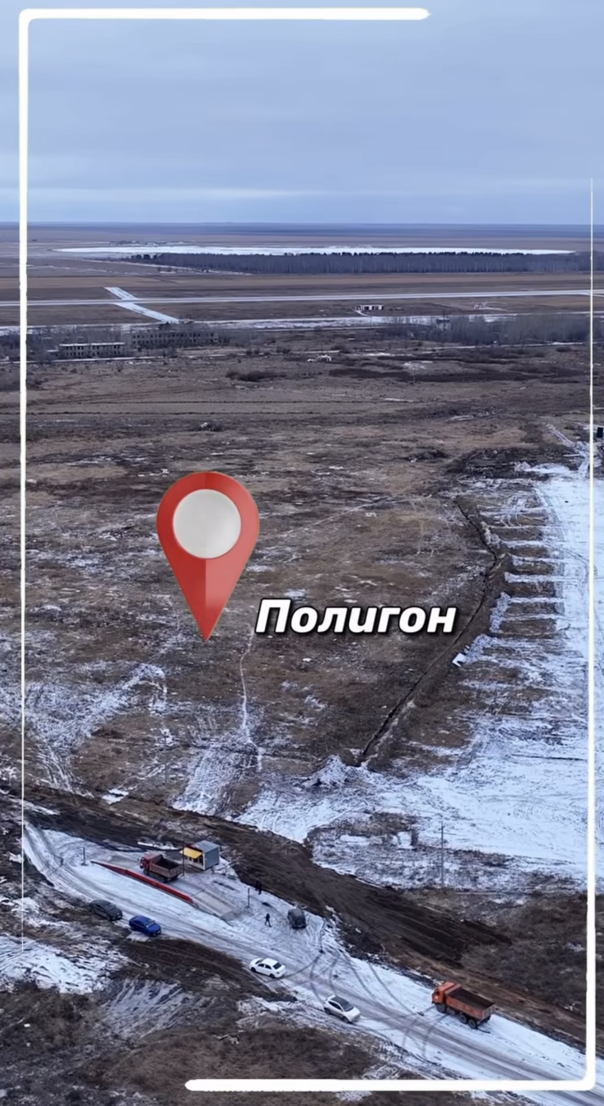 Қаланы қысқы күтіп ұстаудың жаңа деңгейі: бесінші қар қабылдау полигоны іске қосылды