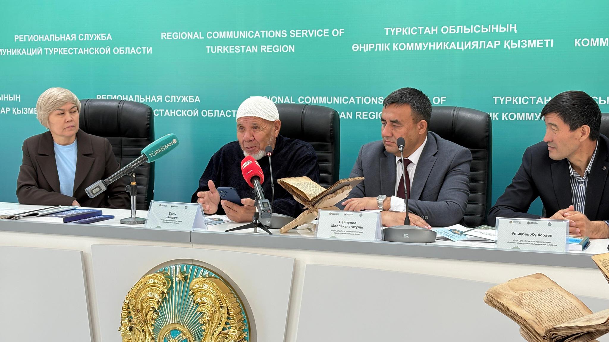 ТҮРКІСТАНДА ЯСАУИДІҢ «ДИУАНИ ХИКМЕТ» КІТАБЫНЫҢ КӨНЕ ҚОЛЖАЗБАСЫ ТАБЫЛДЫ