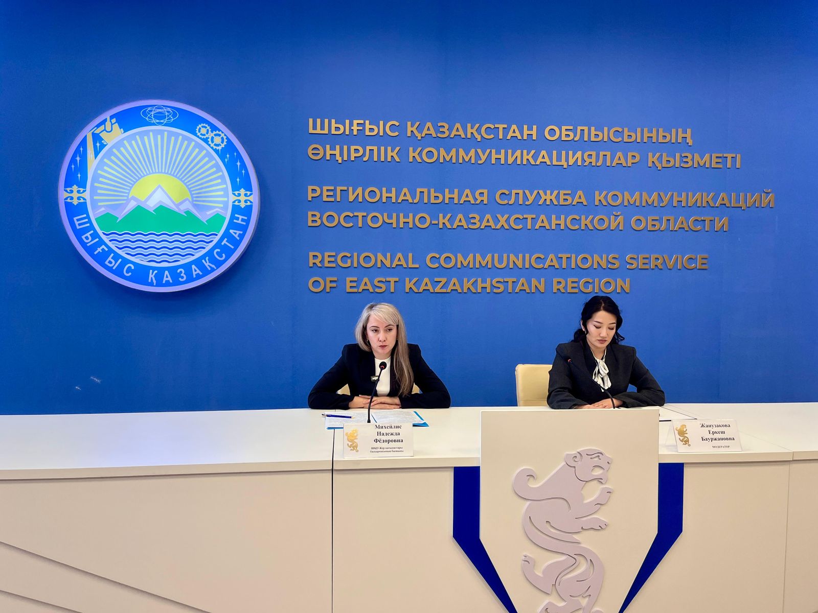 ШҚО-да жер қатынастары саласындағы жұмыс қорытындылары ұсынылды