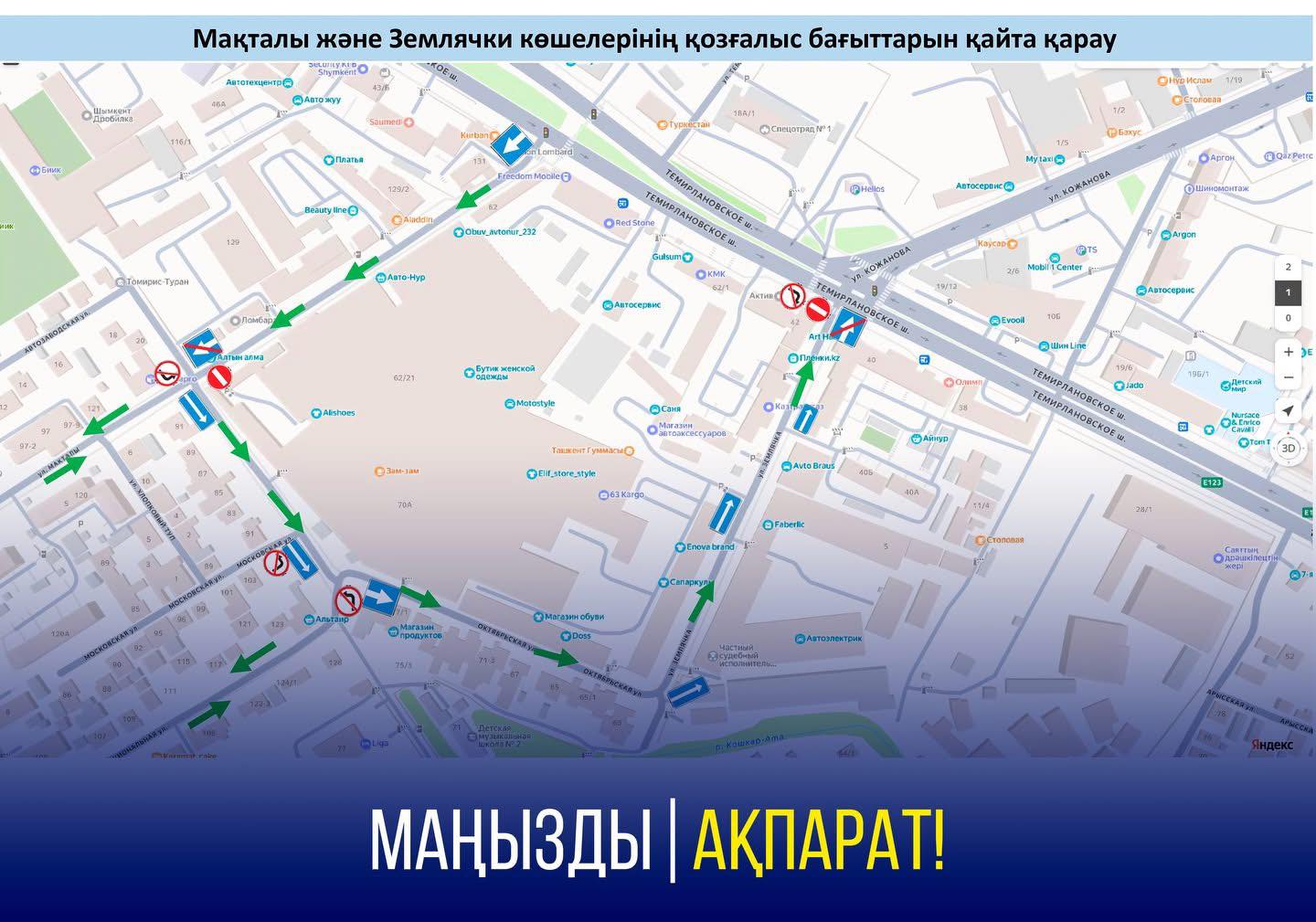 ВНИМАНИЮ ВОДИТЕЛЕЙ!