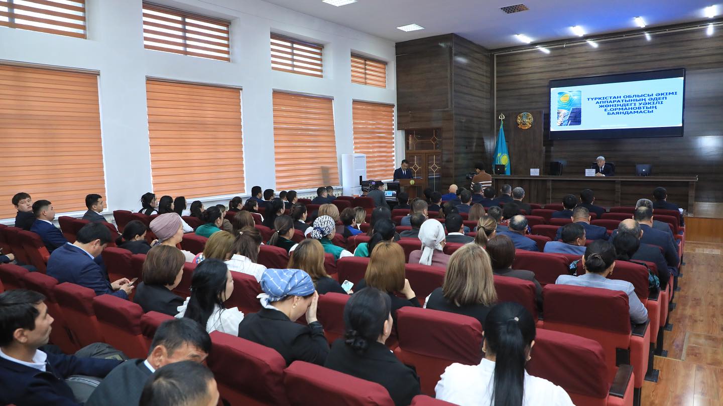 ГОСУДАРСТВЕННЫМ СЛУЖАЩИМ РАЗЪЯСНЕН КОДЕКС ЭТИКИ