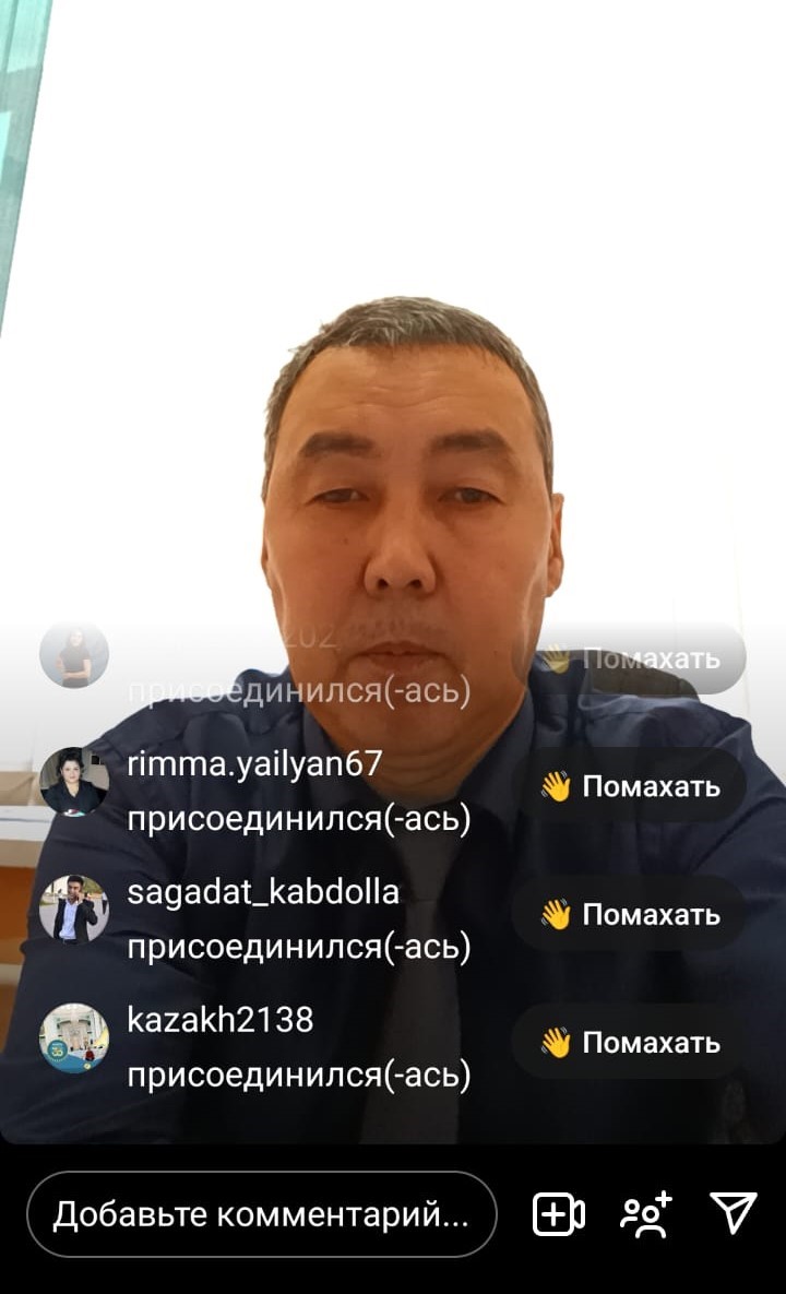 Прямой эфир