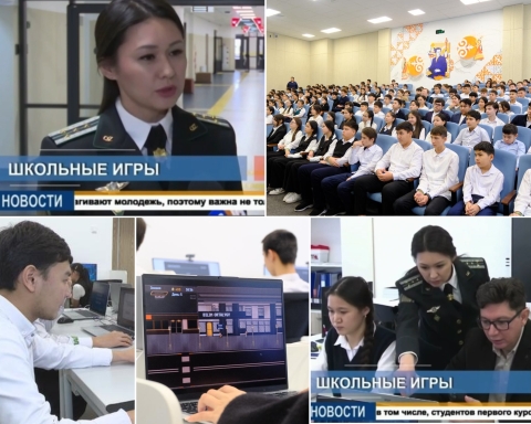 «Qarjy Saqshysy» - қаржылық сауатты болуға үйрететін ойын.