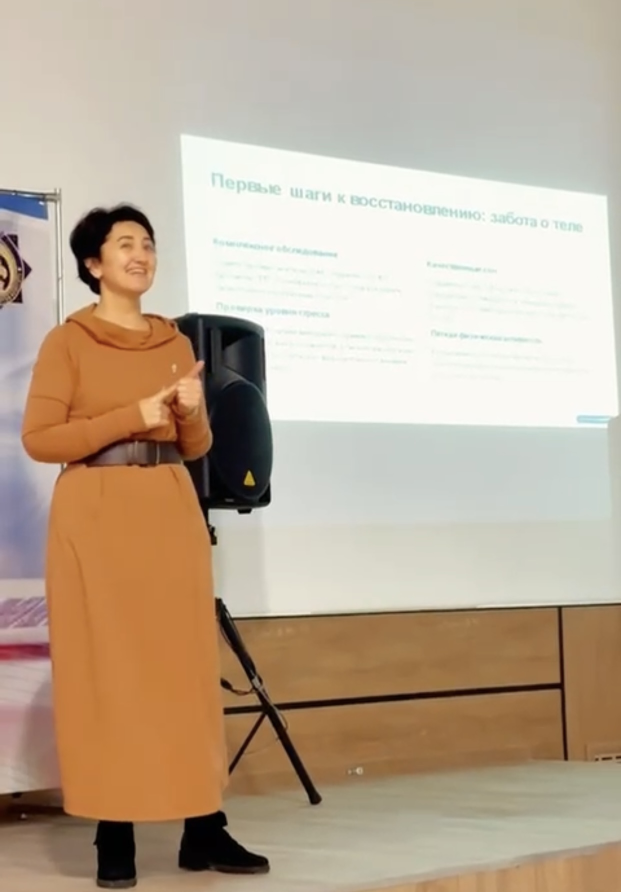 Жұмыста қалай шаршамауға болады: МКД қызметкерлері үшін тренинг өткізді