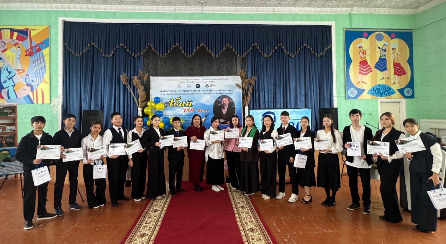 Студенттер Абайдың рухани мұрасын зерттеді
