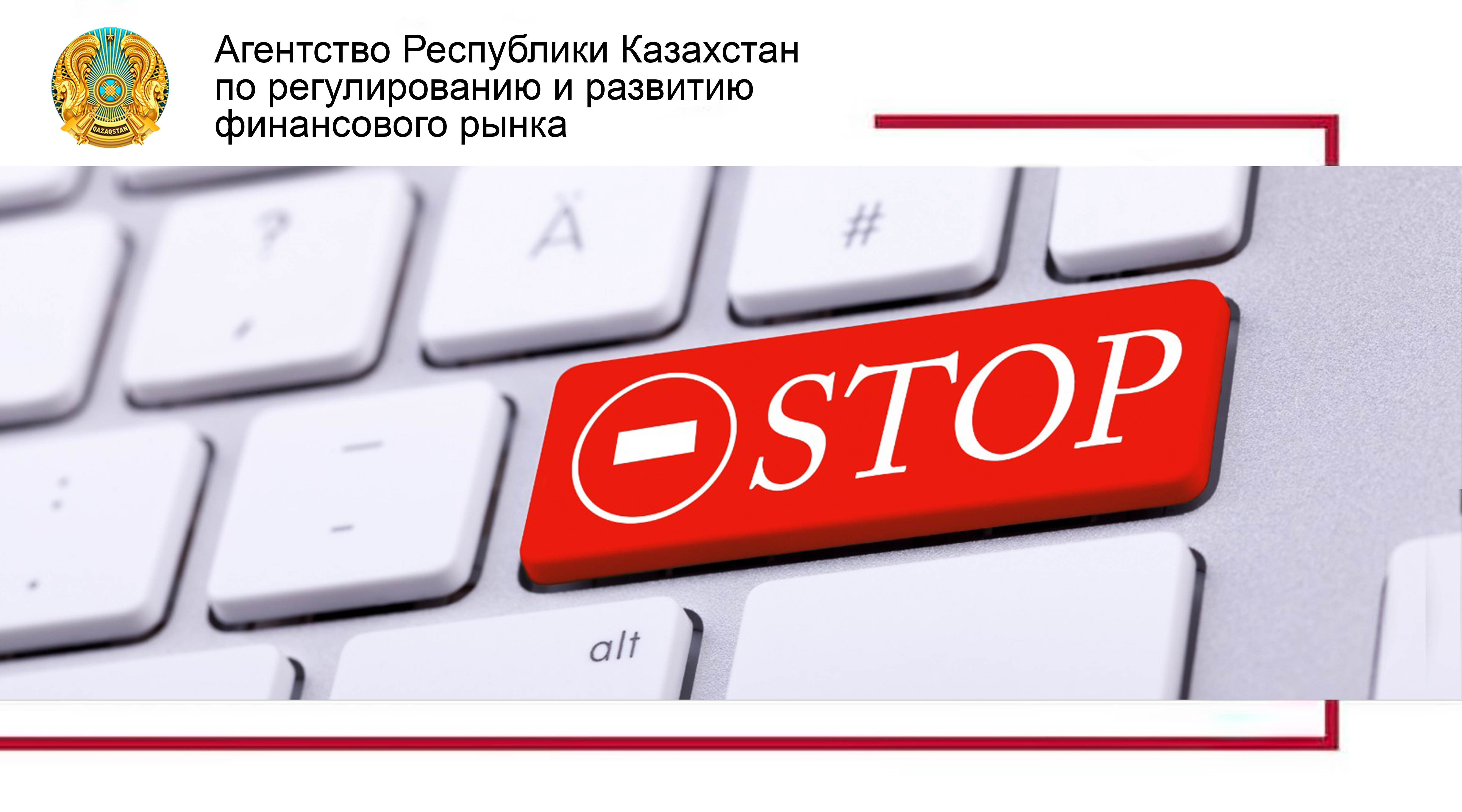 Как мошенники используют кликбейт?