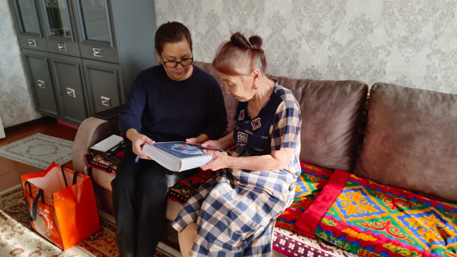 Үйге қызмет көрсету