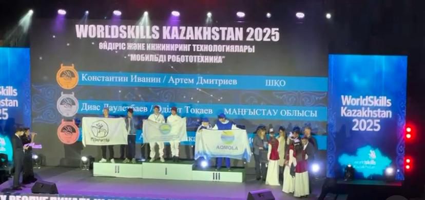 Worldskills Kazakhstan - 2025: ШҚО колледждерінің командасы республика бойынша үздік ондықта