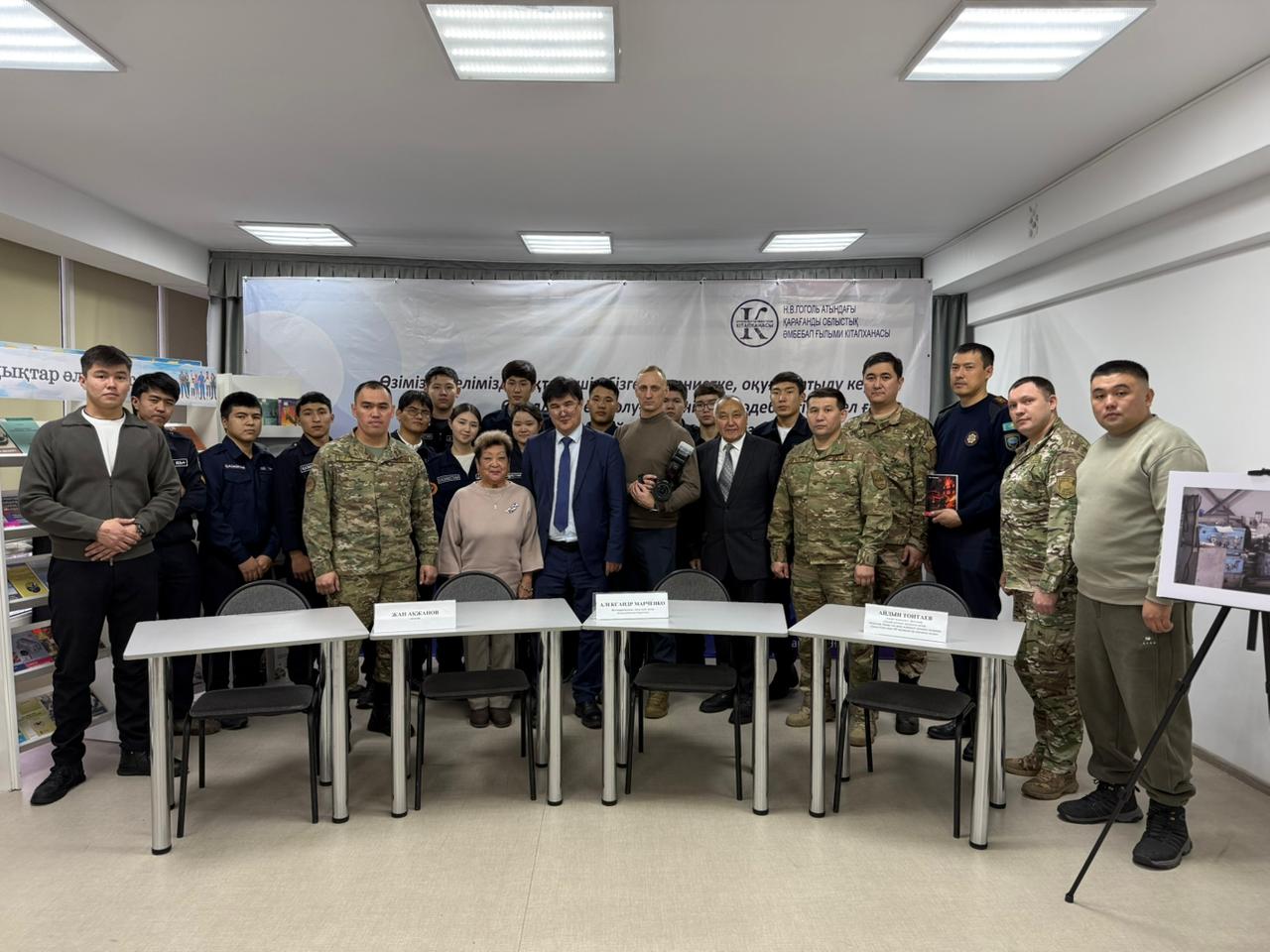 Презентация книги Жана Акжанова «Семья пожарного»